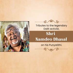 Portrait of Namdeo Dhasal with tribute text