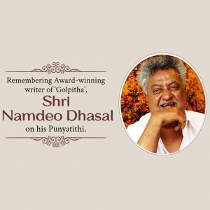 Portrait of Namdeo Dhasal, a Marathi writer and poet.