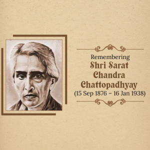 Sarat Chandra Chattopadhyay Punyatithi Template