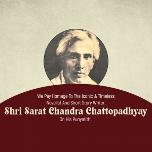 Portrait of Sarat Chandra Chattopadhyay with text commemorating his Punyatithi