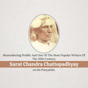 Portrait of Sarat Chandra Chattopadhyay with text commemorating his Punyathithi