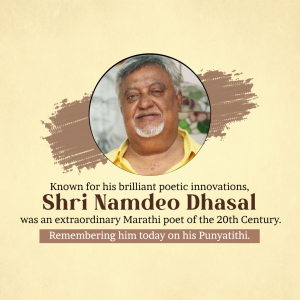 Portrait of Namdeo Dhasal, a renowned Marathi poet.
