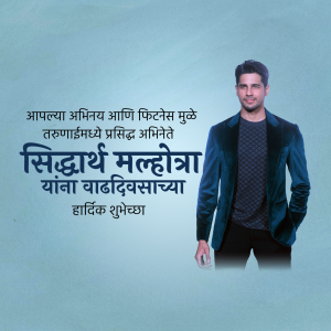 Sidharth Malhotra Birthday festival image