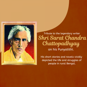 Portrait of Sarat Chandra Chattopadhyay with tribute text