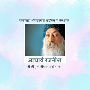 Portrait of Acharya Rajneesh with text in Hindi