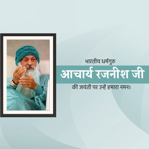 Portrait of Acharya Rajneesh (Osho) in a frame with Hindi text honoring his birth anniversary.