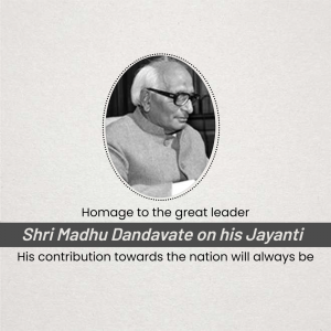 Portrait of Shri Madhu Dandavate with text commemorating his birth anniversary