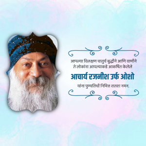 Acharya Rajneesh Punyatithi Template