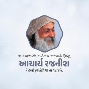 Portrait of Osho Rajneesh with text in Gujarati