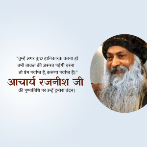 Portrait of Osho with a quote about kindness and love in Hindi.