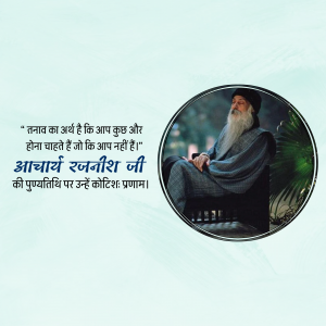 Portrait of Osho with a quote about stress in Hindi