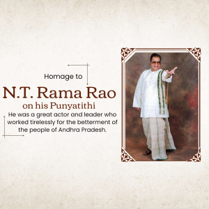 Portrait of N.T. Rama Rao with text commemorating his Punyathithi