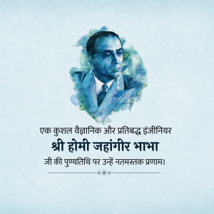 Homi J. Bhabha Punyatithi Template