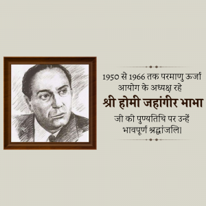 Portrait of Homi J. Bhabha with text in Hindi