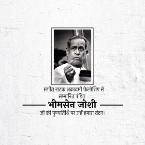 Black and white portrait of Pandit Bhimsen Joshi with text in Hindi honoring him.