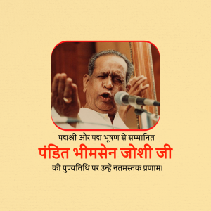 Portrait of Pandit Bhimsen Joshi, a renowned Hindustani classical vocalist.