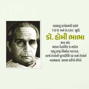 Black and white portrait of Homi J. Bhabha with text in Gujarati