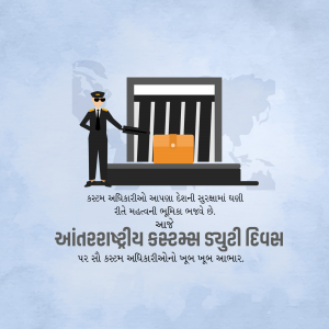 Illustration depicting a security officer and a customs checkpoint with a world map background.