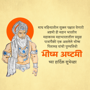 Bhishma Ashtami Template