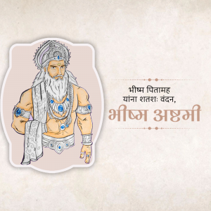 Illustration of Bhishma Pitamah, a revered character from the Mahabharata
