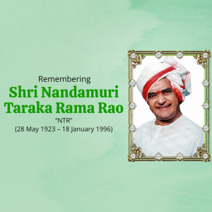 Portrait of Shri Nandamuri Taraka Rama Rao (NTR)
