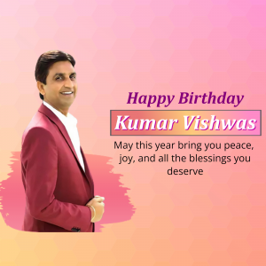 Image of Kumar Vishwas with birthday wishes