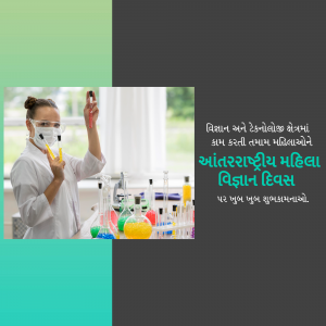 A female scientist wearing a face mask and safety goggles conducting an experiment in a laboratory.