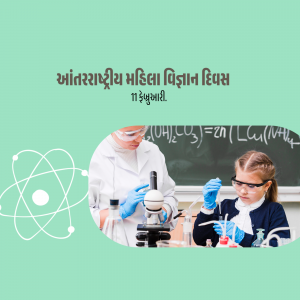 Two female scientists, an adult and a young girl, working in a laboratory with scientific equipment and formulas on a blackboard.