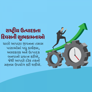 Illustration depicting growth and productivity with a businessman climbing an arrow pointing upwards, gears, and a clock.