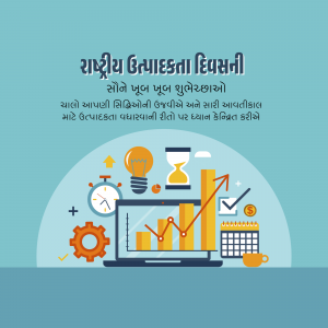 Illustration for National Productivity Day with laptop, lightbulb, and growth chart