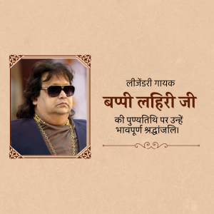 Portrait of Bappi Lahiri with tribute text