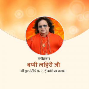 Portrait of Bappi Lahiri with text in Hindi