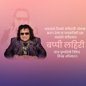 Portrait of Bappi Lahiri with text tribute