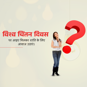 Image depicting a woman pondering with a question mark and lightbulb, celebrating World Thinking Day.