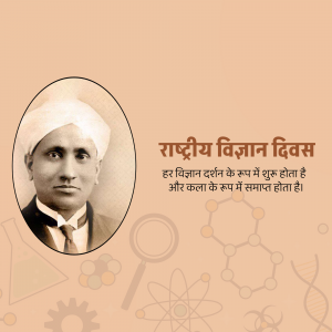 Portrait of C.V. Raman with National Science Day text and science-related graphics