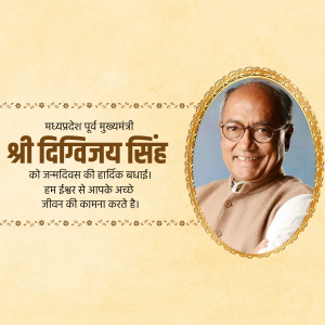 Digvijay Singh Birthday Template