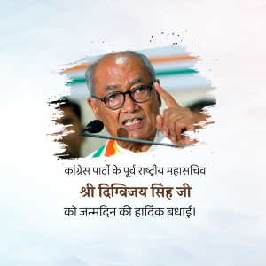 Portrait of Digvijay Singh with birthday greetings in Hindi