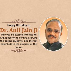 Portrait of Dr. Anil Jain Ji with birthday wishes