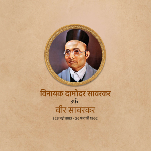 Vinayak Damodar Savarkar Punyatithi festive image