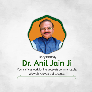 Portrait of Dr. Anil Jain with birthday greetings