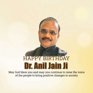 Portrait of Dr. Anil Jain with a birthday greeting