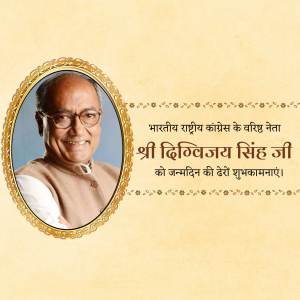 Digvijay Singh Birthday Template