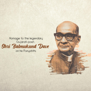 Balmukund Dave Punyatithi Template