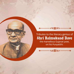 Portrait of Shri Balmukund Dave, a Gujarati poet