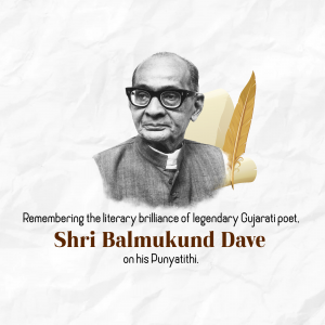 Portrait of Shri Balmukund Dave, a legendary Gujarati poet, with a feather.