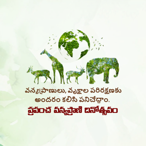 Image depicting a globe formed by trees with animals, promoting environmental conservation.