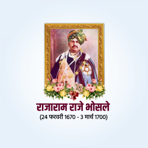 Portrait of Rajaram Rajebhosle, a Maratha ruler
