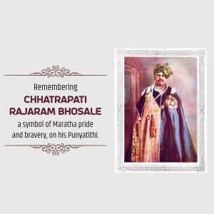 Portrait of Chhatrapati Rajaram Bhosale with a commemorative text