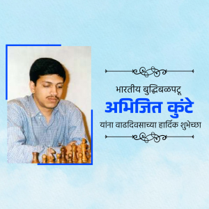 Grandmaster Abhijeet Kunte Birthday Template