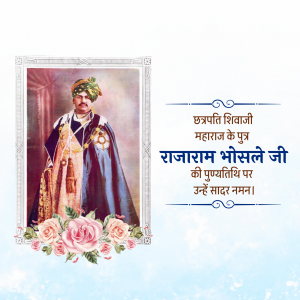 Portrait of Rajaram Bhosle Ji with floral decorations and text in Hindi